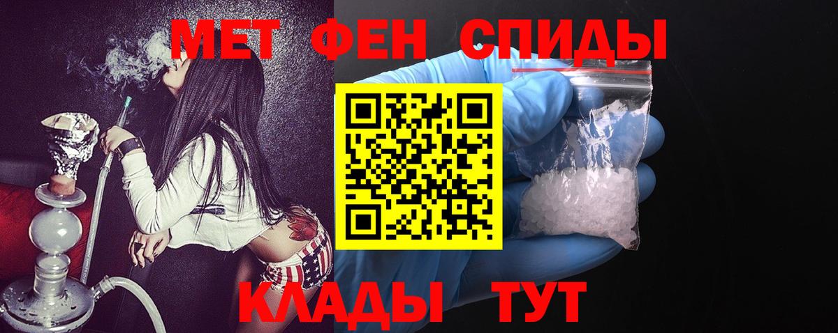 АМФ  Вход с VPN  Апрелевка  АМФЕТАМИН Розовый 