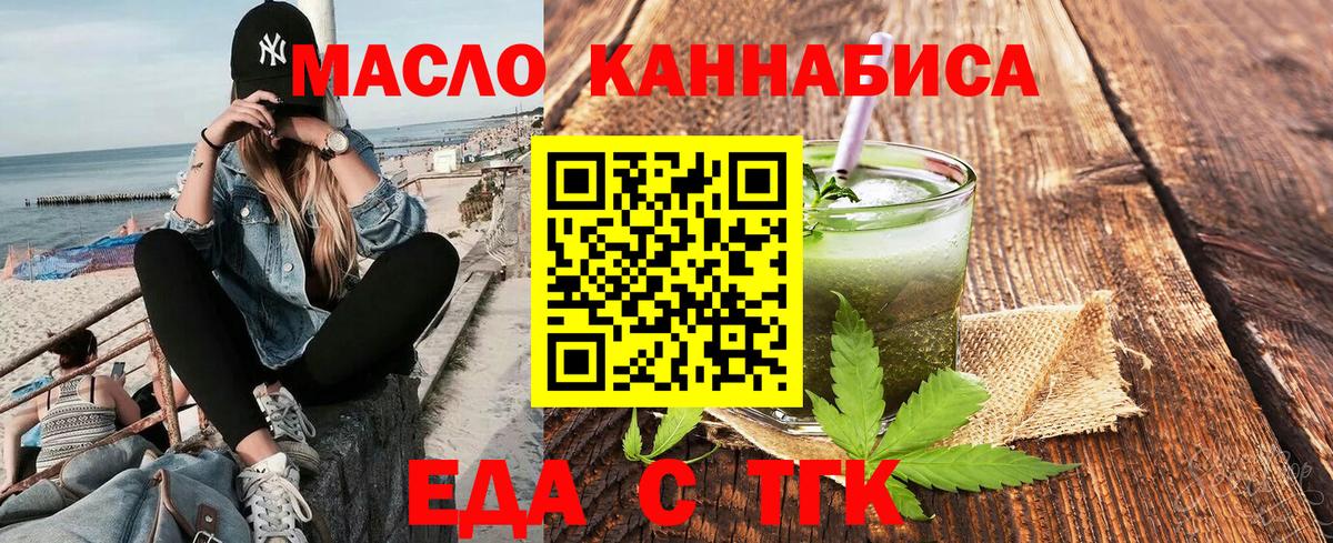 Canna-Cookies конопля Апрелевка