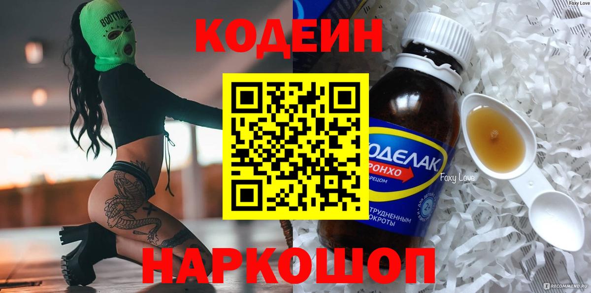 Мефедрон Апрелевка