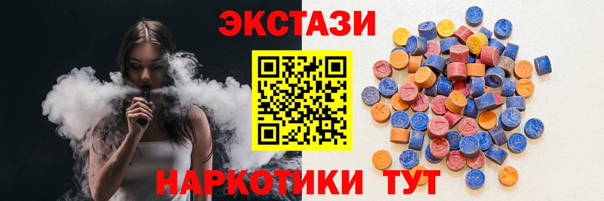 Апрелевка  ЭКСТАЗИ  KRAKEN зеркало  Ecstasy XTC  Ecstasy круглые  Вход с VPN 