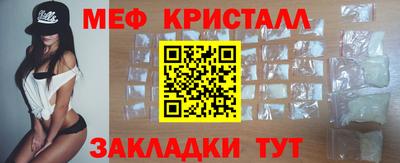 мефедрон мука Апшеронск