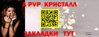 мефедрон мука Апшеронск