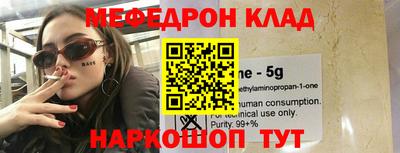 мефедрон мука Апшеронск