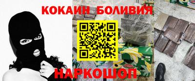 синтетический гашиш Аргун