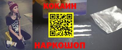 мефедрон мука Апшеронск