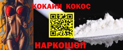синтетический гашиш Аргун