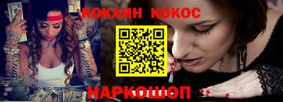 мефедрон мука Апшеронск