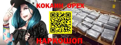 мефедрон мука Апшеронск