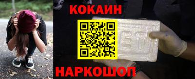 мефедрон мука Апшеронск