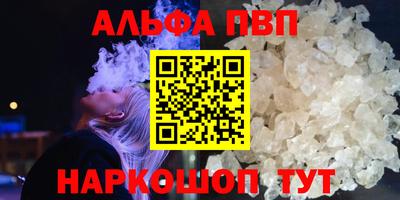 мефедрон мука Апшеронск