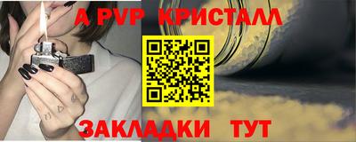 мефедрон мука Апшеронск