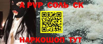 мефедрон мука Апшеронск
