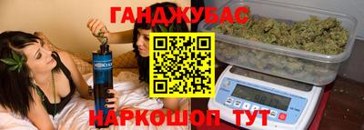 синтетический гашиш Аргун