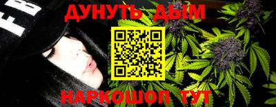 синтетический гашиш Аргун