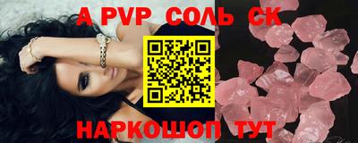 синтетический гашиш Аргун