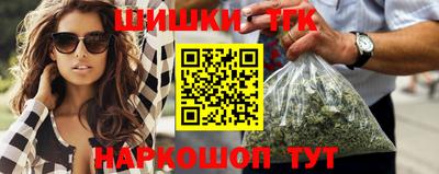 синтетический гашиш Аргун