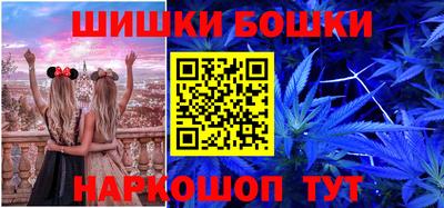синтетический гашиш Аргун