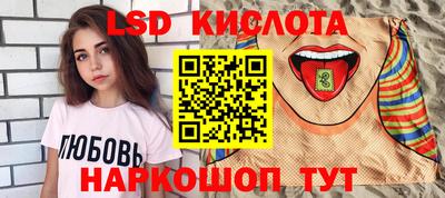 мефедрон мука Апшеронск