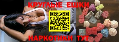 синтетический гашиш Аргун