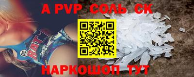 мефедрон мука Апшеронск