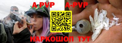 синтетический гашиш Аргун