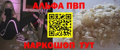 синтетический гашиш Аргун