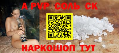 а пвп мука Апрелевка