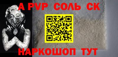 мефедрон мука Апшеронск
