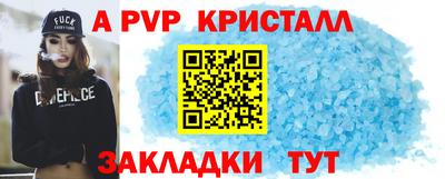 а пвп мука Апрелевка