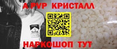 синтетический гашиш Аргун
