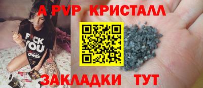 синтетический гашиш Аргун