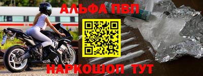 синтетический гашиш Аргун
