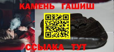 мефедрон мука Апшеронск