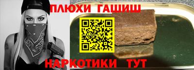 а пвп мука Апрелевка