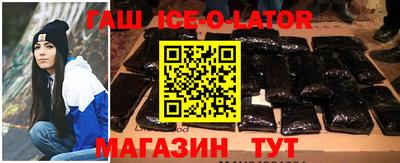 синтетический гашиш Аргун