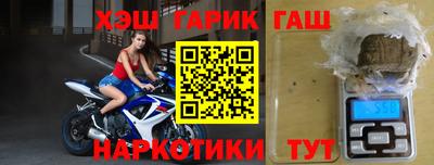 мефедрон мука Апшеронск