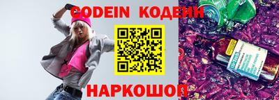 синтетический гашиш Аргун