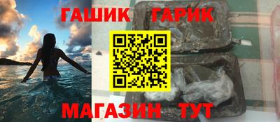 синтетический гашиш Аргун
