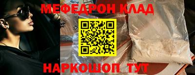 кокаин колумбия Бугуруслан