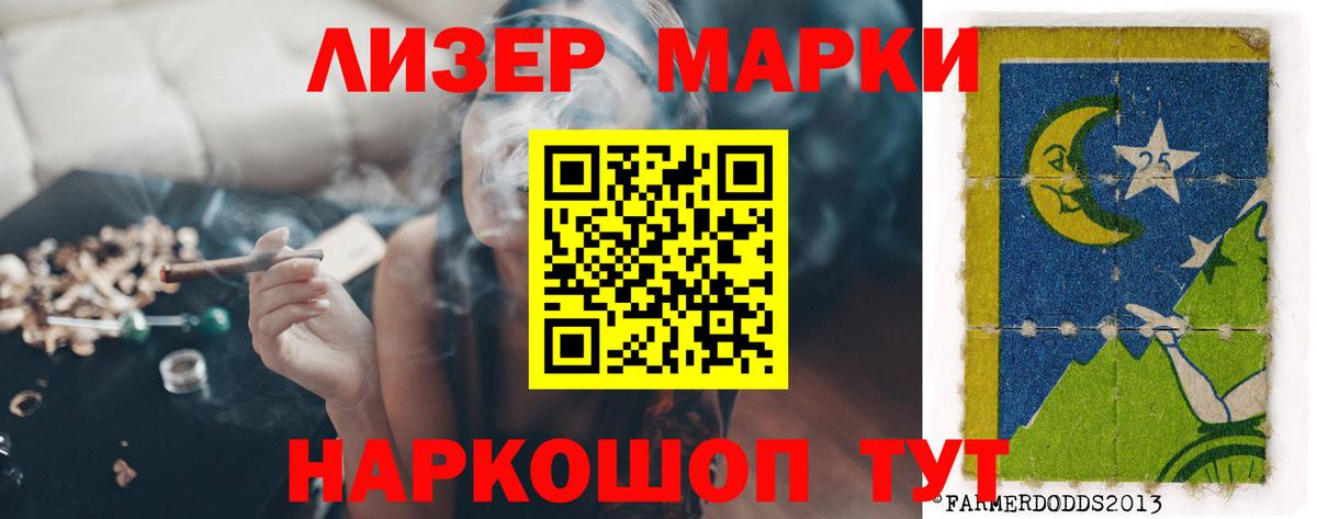 ЛСД экстази кислота Апрелевка