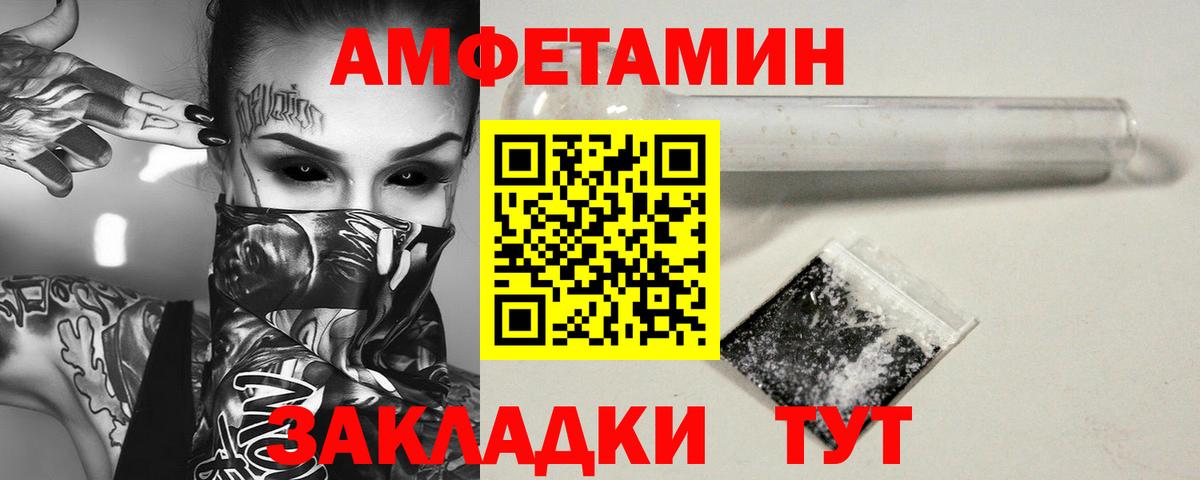 Метамфетамин витя Апрелевка