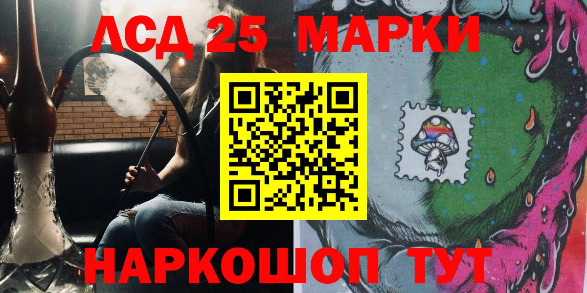 Марки NBOMe 1,8мг  Вход с VPN  Марки N-bome  Апрелевка 