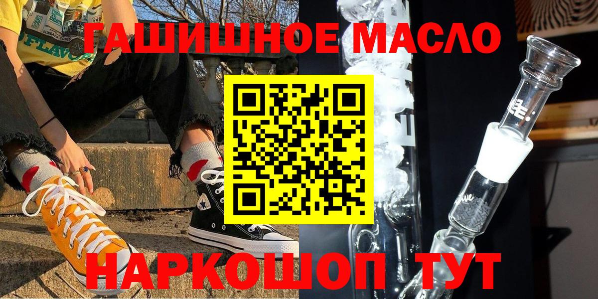 Апрелевка  ТГК концентрат  Вход с VPN 