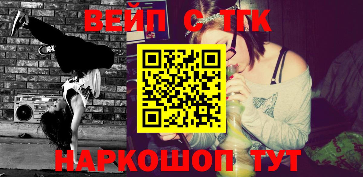 Продажа наркотиков  Cocaine  Гашиш  Вход с VPN  МЕТАМФЕТАМИН  Апрелевка  Меф  