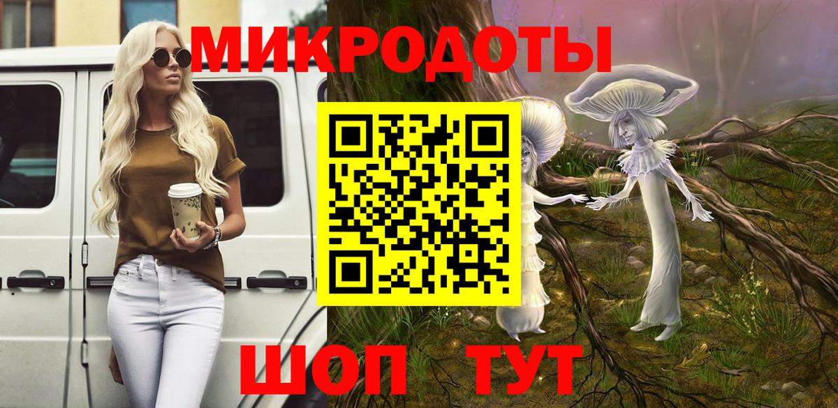 Псилоцибиновые грибы MAGIC MUSHROOMS  Вход с VPN  Апрелевка 